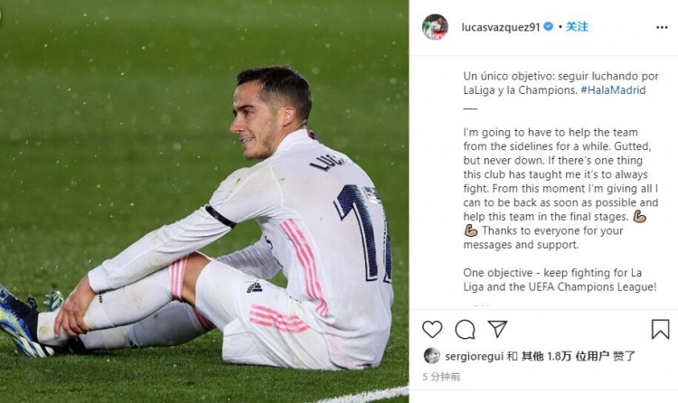 巴斯克球队大胜，积分榜逐渐攀升的简单介绍