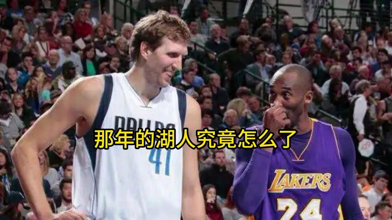 爱游戏-小牛队将对阵湖人，客场备战需谨慎应对