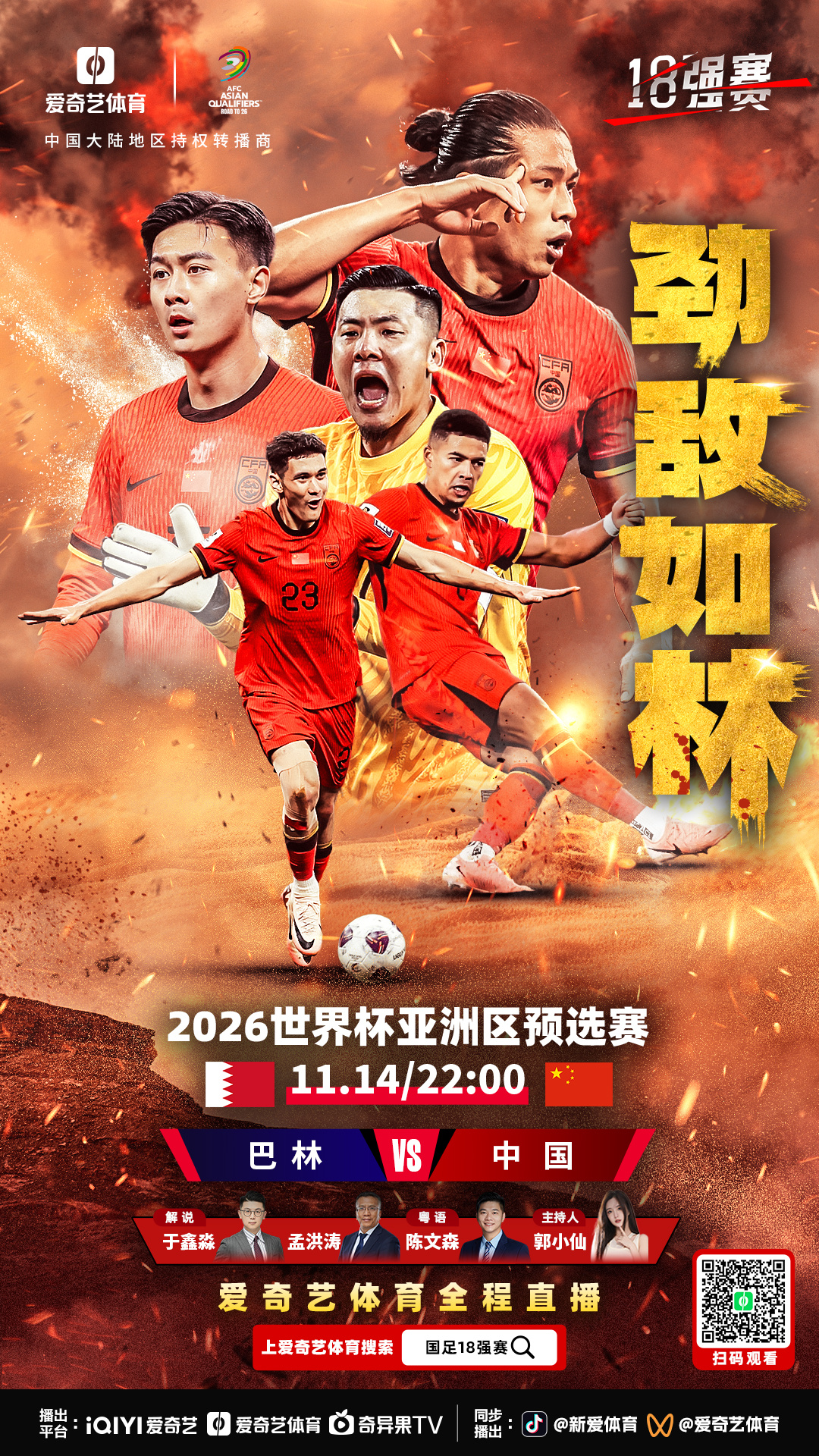 爱游戏APP-一支实力强劲的球队引起广泛瞩目的简单介绍