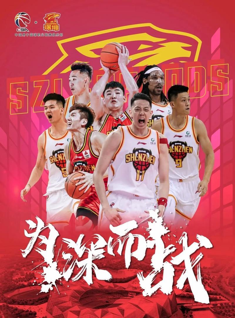爱游戏娱乐-关于中国篮球超级联赛收官冠军球队站上历史巅峰的信息