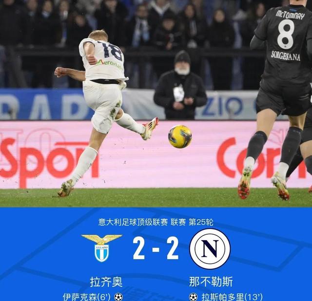 爱游戏官网-关于意大利球队遭遇伤病困扰,教练密谋对策的信息