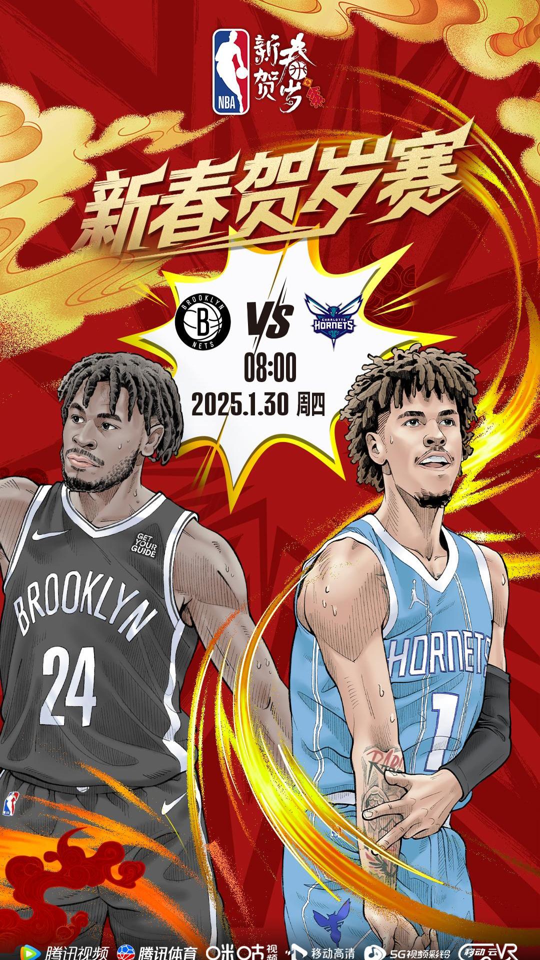 关于全球篮球狂热持续升温,体育迷热情高涨的信息 关于全球篮球狂热持续升温,体育迷热情高涨的信息