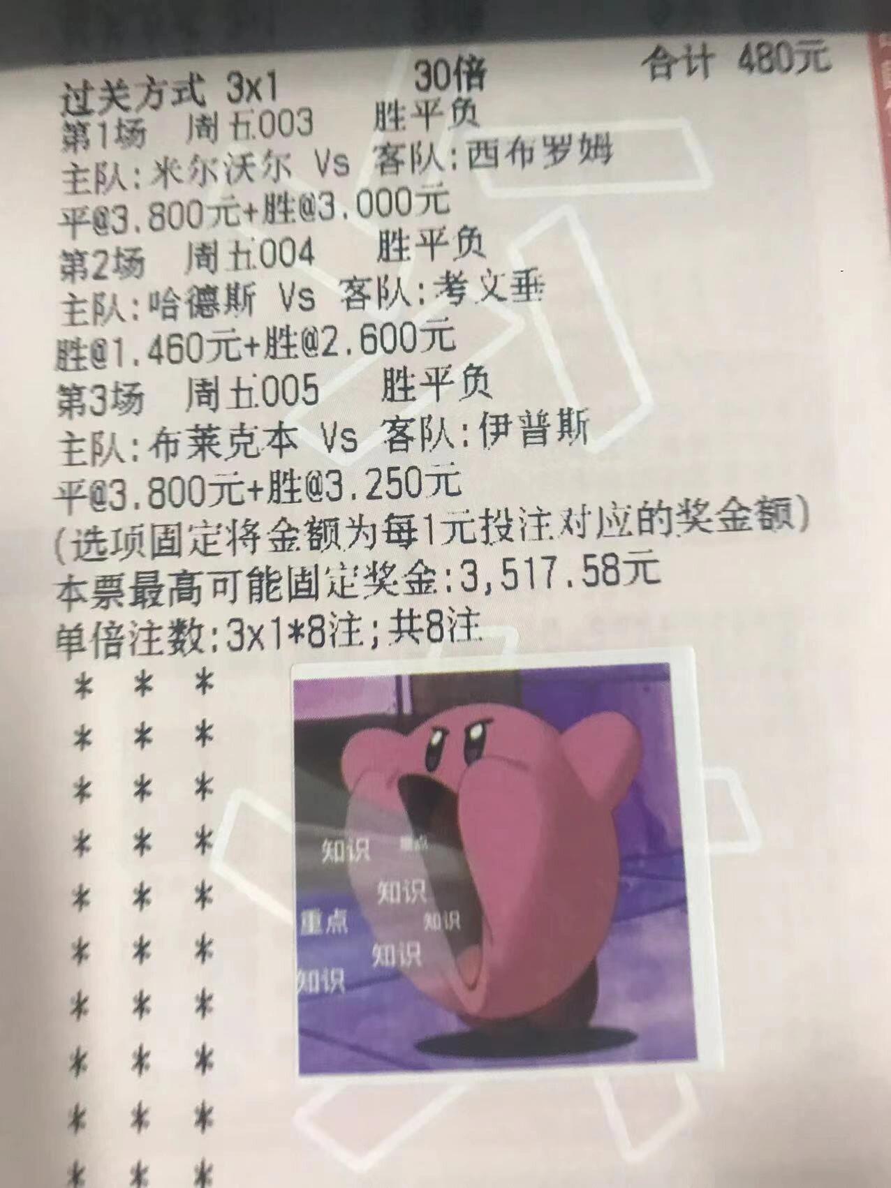 韩国球队面临挑战,实力备受关注 韩国球队面临挑战,实力备受关注