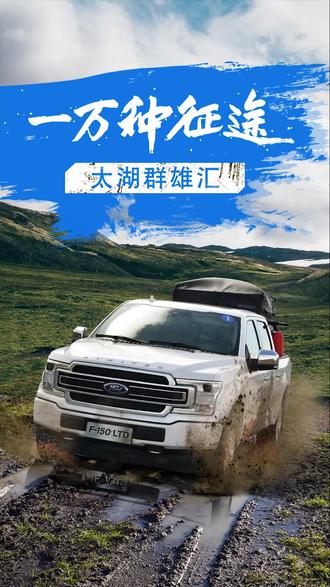 包含欧洲顶尖球队集结,争夺荣耀的征途即将启程的词条 包含欧洲顶尖球队集结,争夺荣耀的征途即将启程的词条