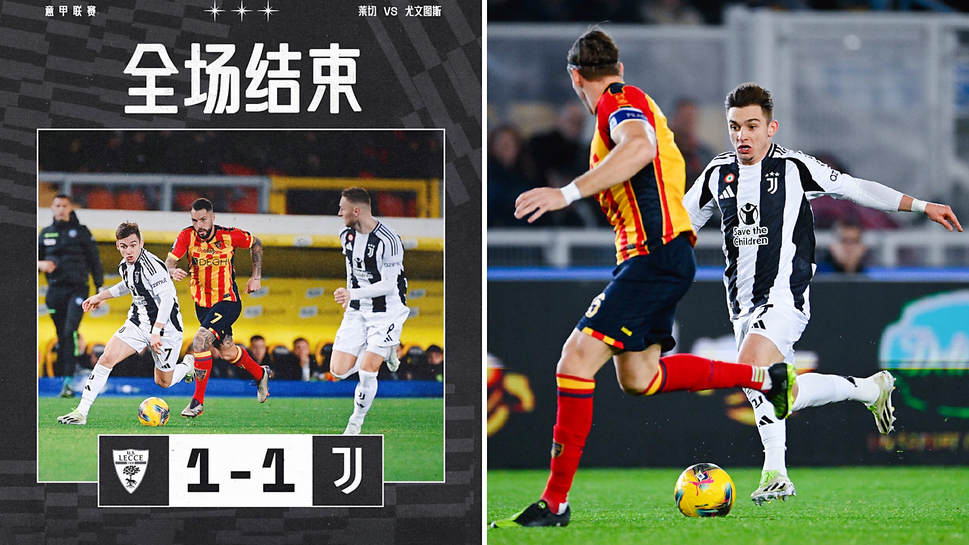 爱游戏在线-尤文图斯客场取胜,挽救晋级希望