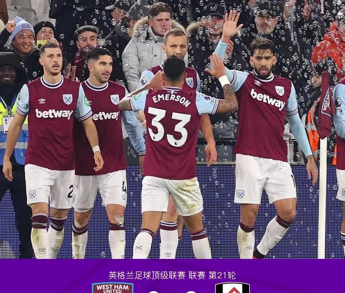 爱游戏大厅-关于西布朗维奇主场大胜汉姆联,球队四连胜,近期表现实力突显的信息