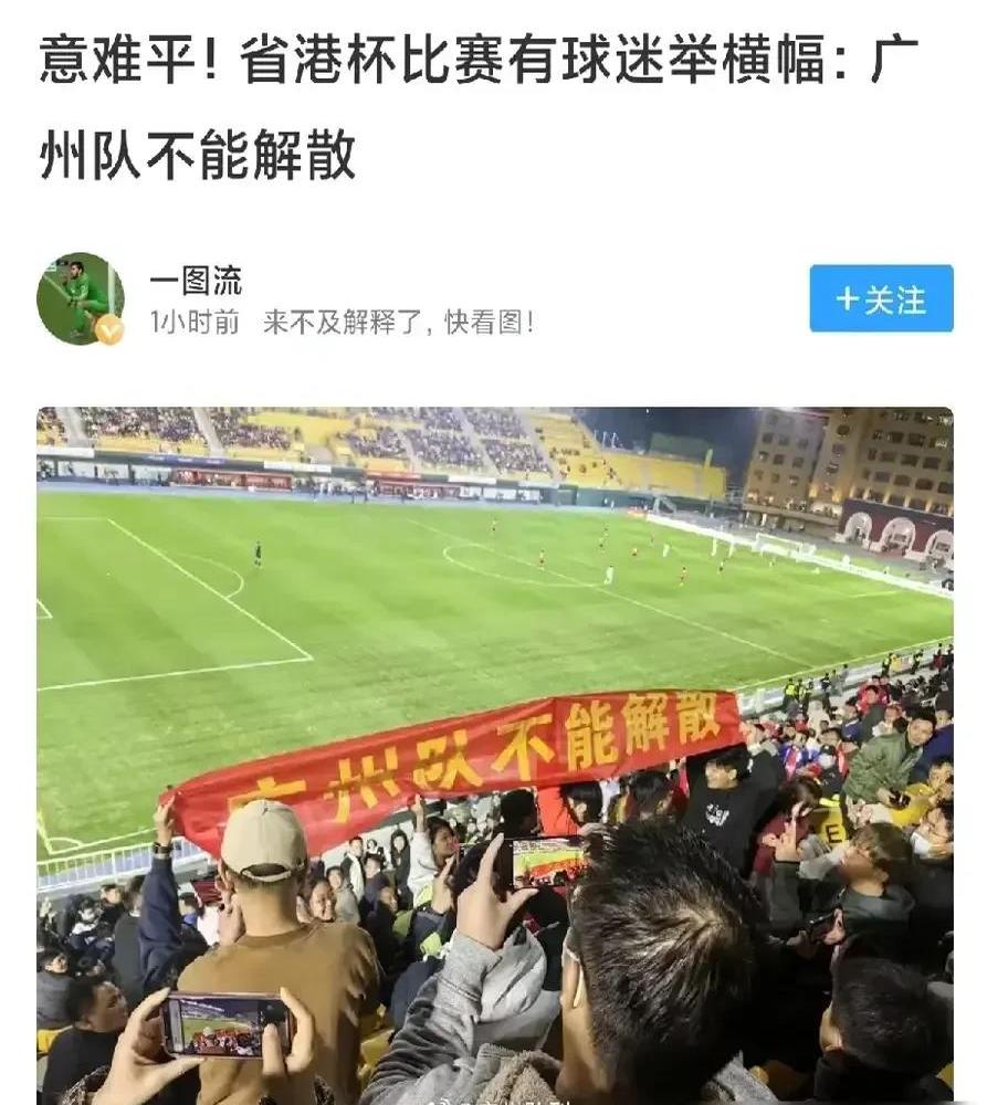 广东东莞主场惊险逆转,深圳不敌的简单介绍 广东东莞主场惊险逆转,深圳不敌的简单介绍