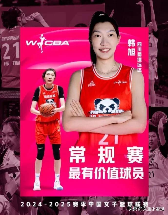 爱游戏tv-中国女篮备战亚洲杯凯西复出领军