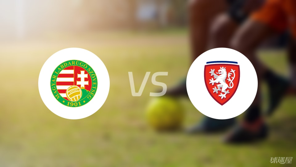 匈牙利女足攻守两端竞技状态良好 匈牙利女足攻守两端竞技状态良好