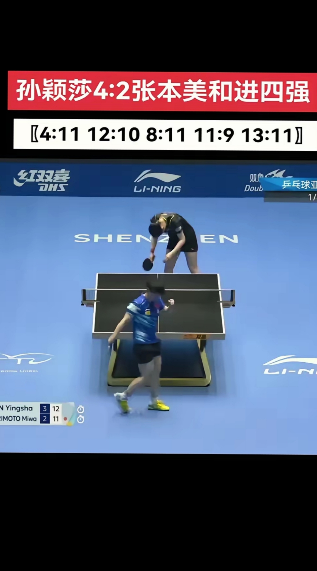 斯旺西虽战胜对手,但仍然难以追上积分榜前列的简单介绍 斯旺西虽战胜对手,但仍然难以追上积分榜前列的简单介绍