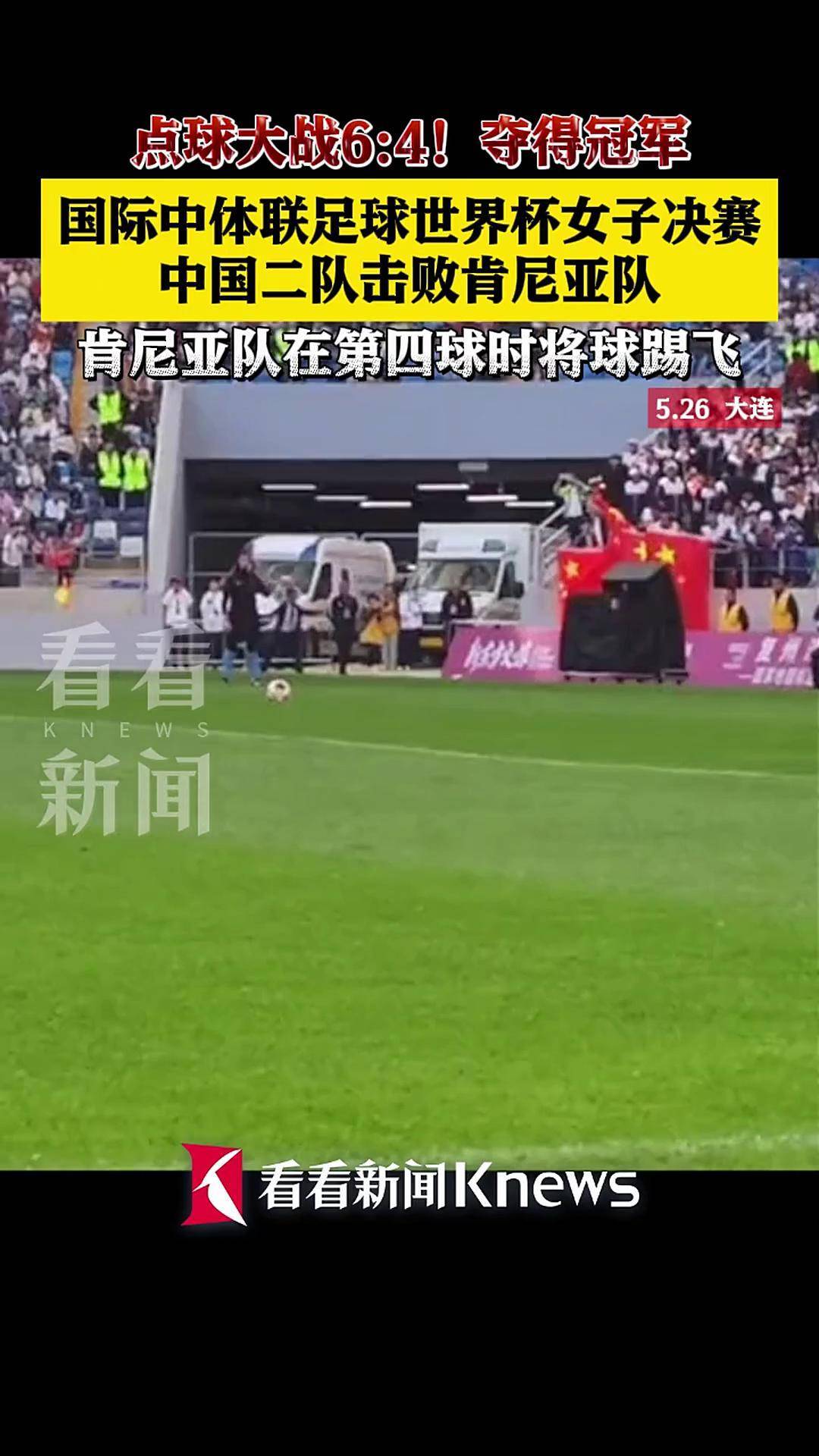 爱游戏体育-强大足球阵容,女队瞄准世界杯