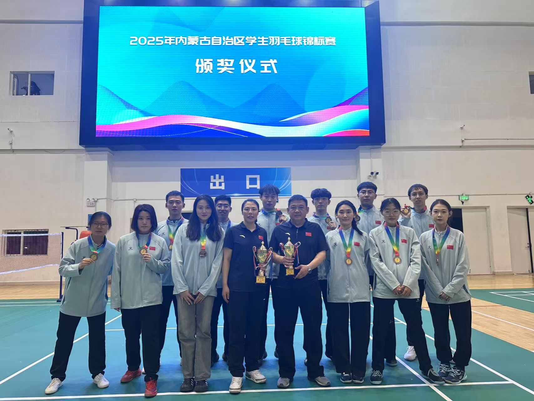 球队在国际比赛中获得胜利的佳绩