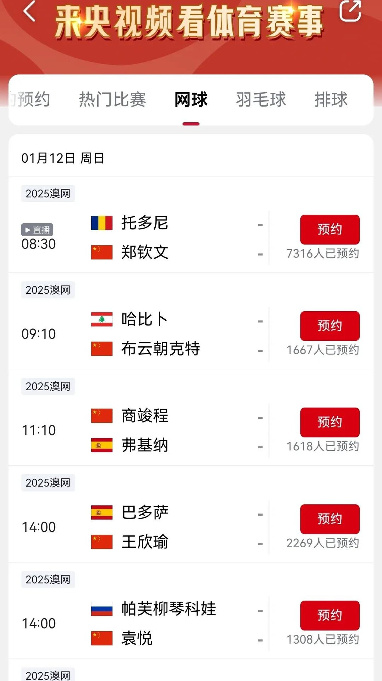 爱游戏-高手齐聚寰球一堂,角逐比赛极致的简单介绍