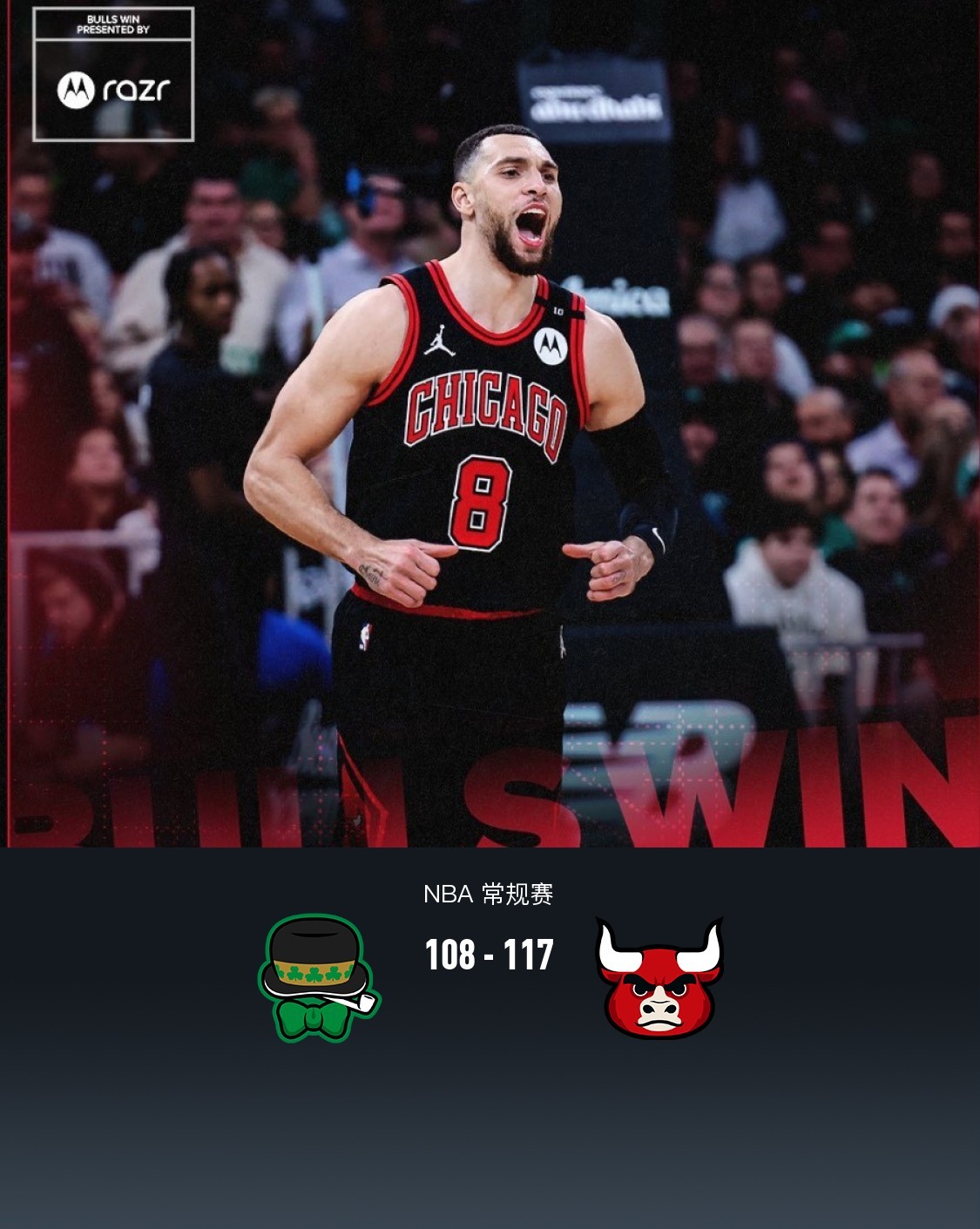 爱游戏下载-小牛迎战太阳:小众球员异军突起,帮助球队取胜