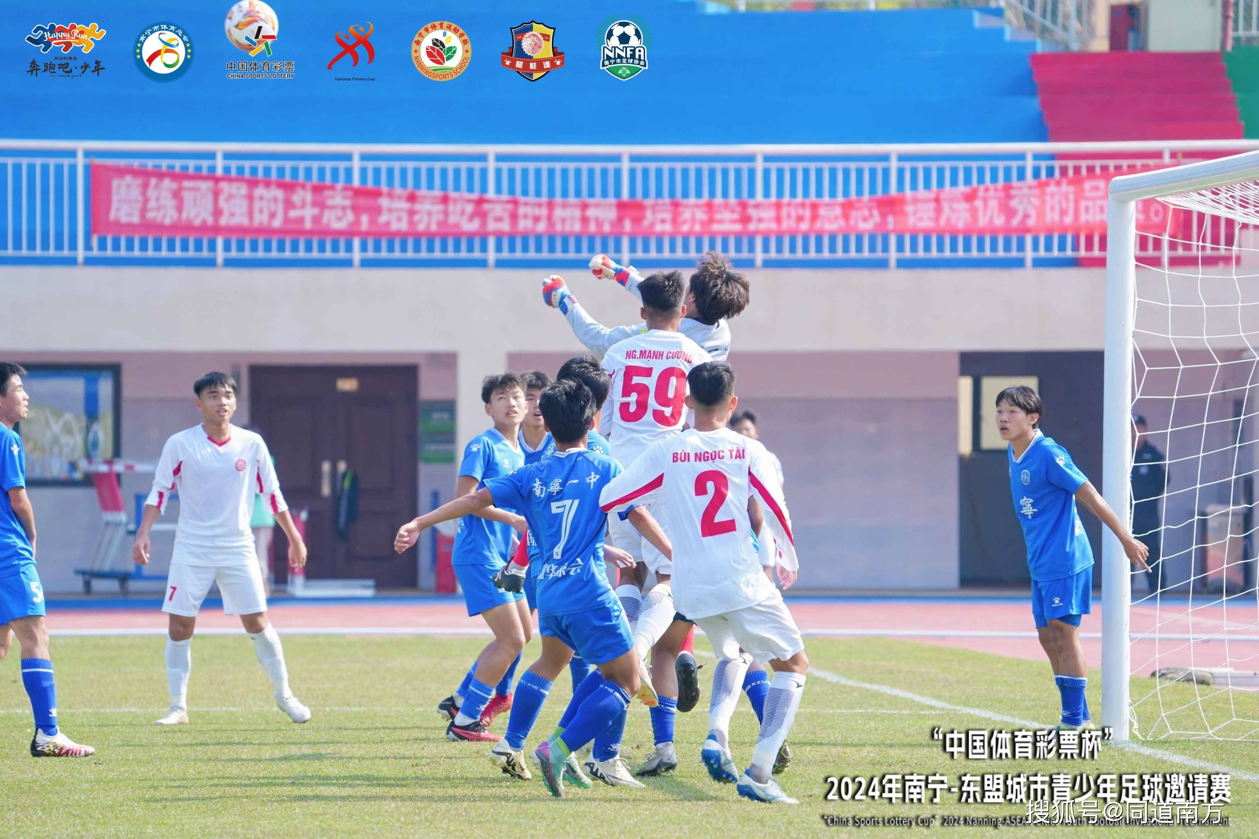 爱游戏体育-越南球队携手晋级,士气高昂