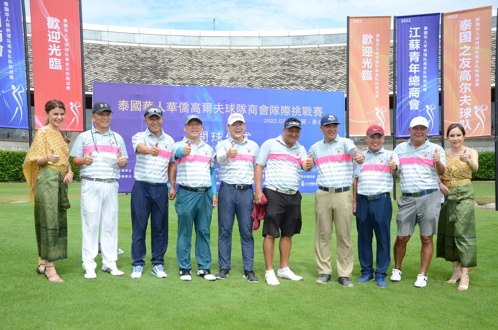 爱游戏在线-泰国队遭遇挑战,需努力创造胜利机遇的简单介绍