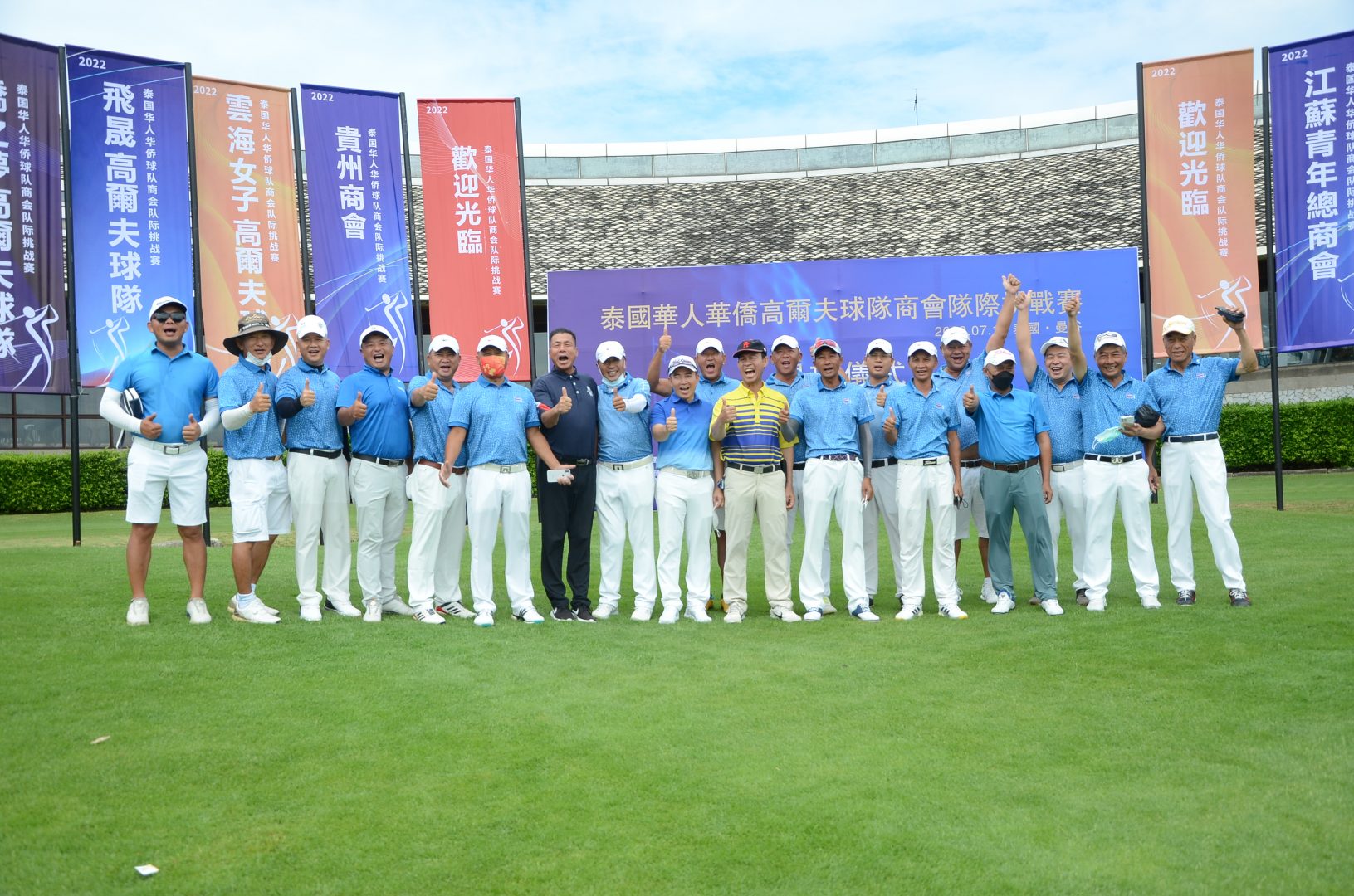 泰国队遭遇挑战，需努力创造胜利机遇的简单介绍