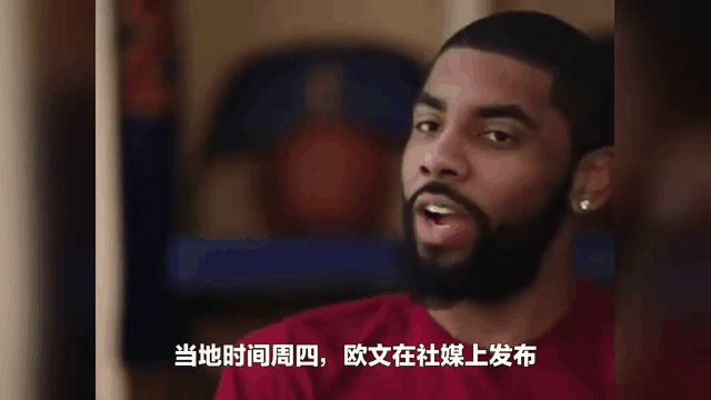 爱游戏tv-纳什指挥篮网成功反超,欧文关键时刻稳定发挥的简单介绍