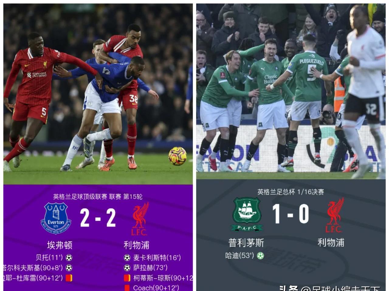 爱游戏大厅-包含利物浦遭遇客场惨败,积分榜领跑的词条