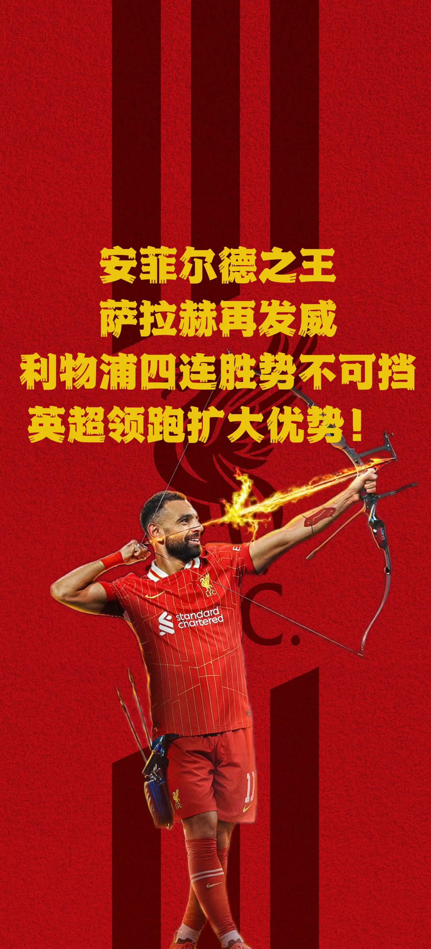 包含利物浦遭遇客场惨败,积分榜领跑的词条 包含利物浦遭遇客场惨败,积分榜领跑的词条