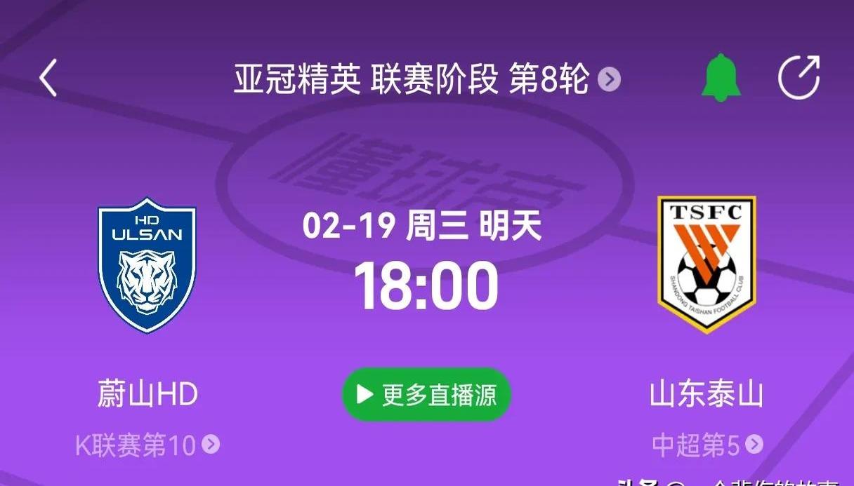 建业客场战平山东鲁能，双方握手言和