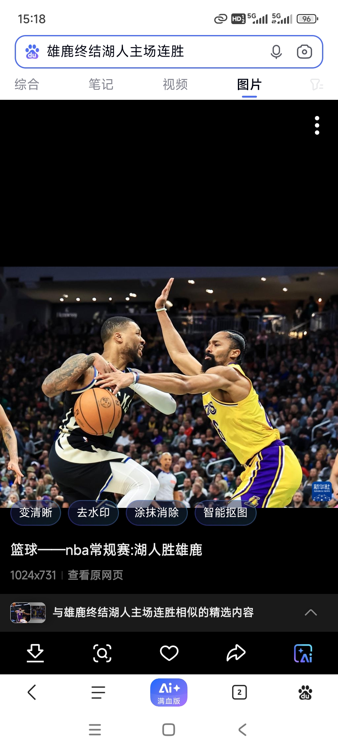 雄鹿豪取连胜，湖人三连胜信心增加