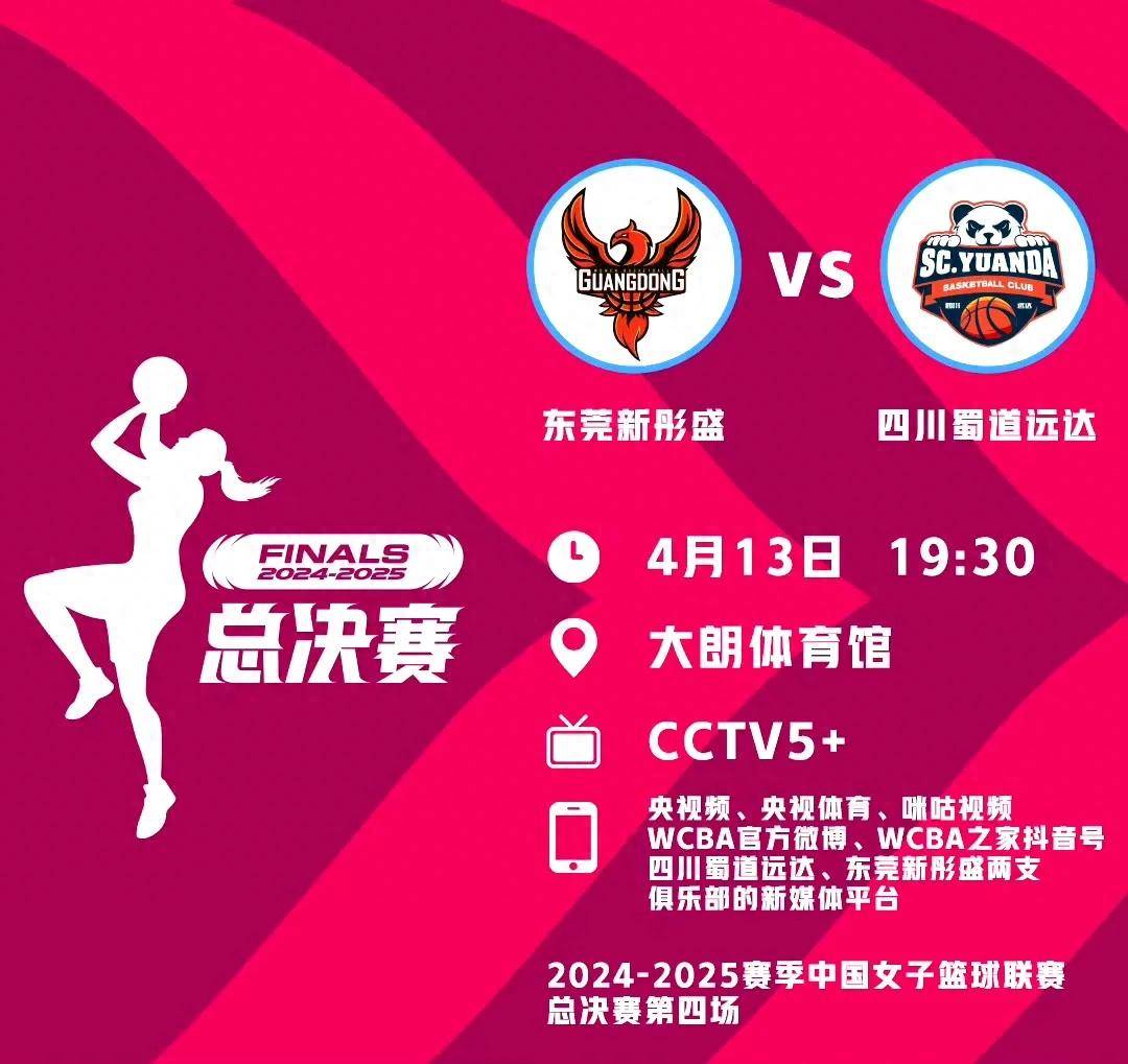 爱游戏官方-四川队主场大捷,失而复得