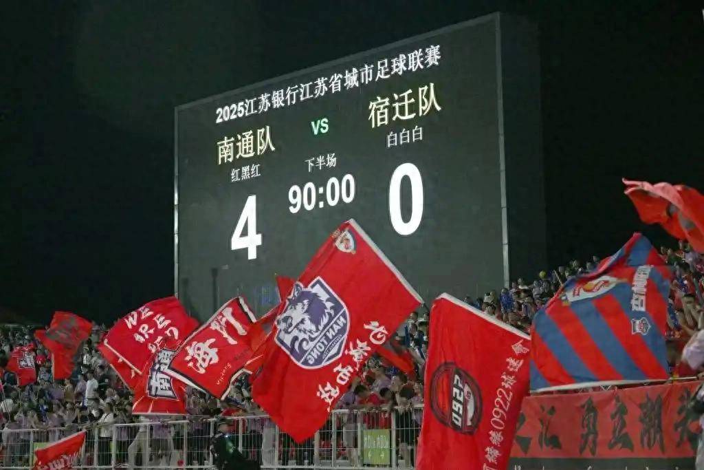 足球俱乐部竞技水平高涨，一场比赛引爆热议