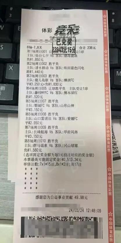 爱游戏官方入口-江苏战队客场大胜,山西队遭遇失利