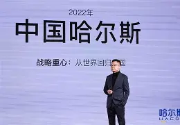 爱游戏入口-红蓝军园外强内强,豪强对拼的简单介绍