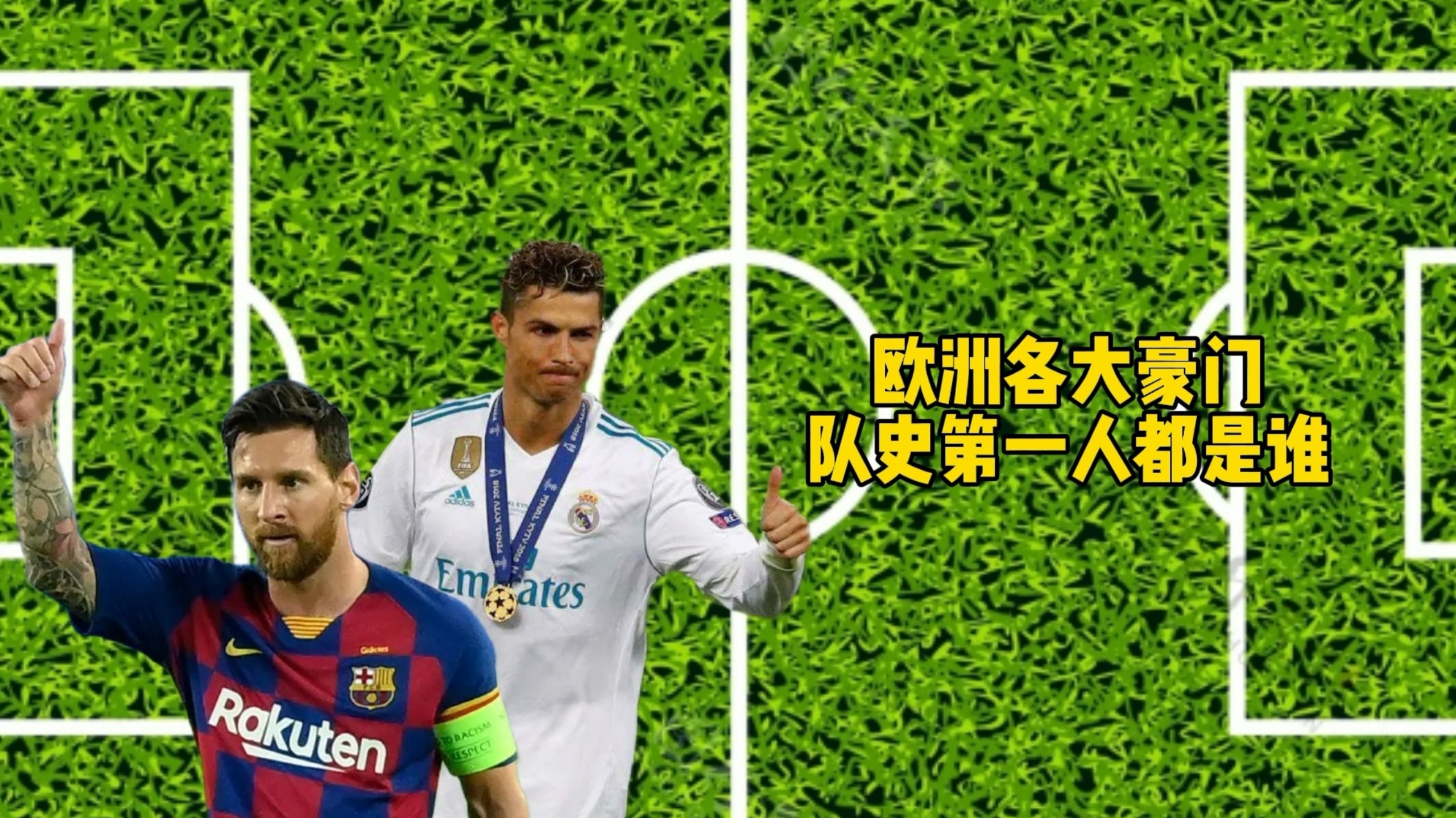 国内足球豪门狭路相逢,球队实力大考验 国内足球豪门狭路相逢,球队实力大考验