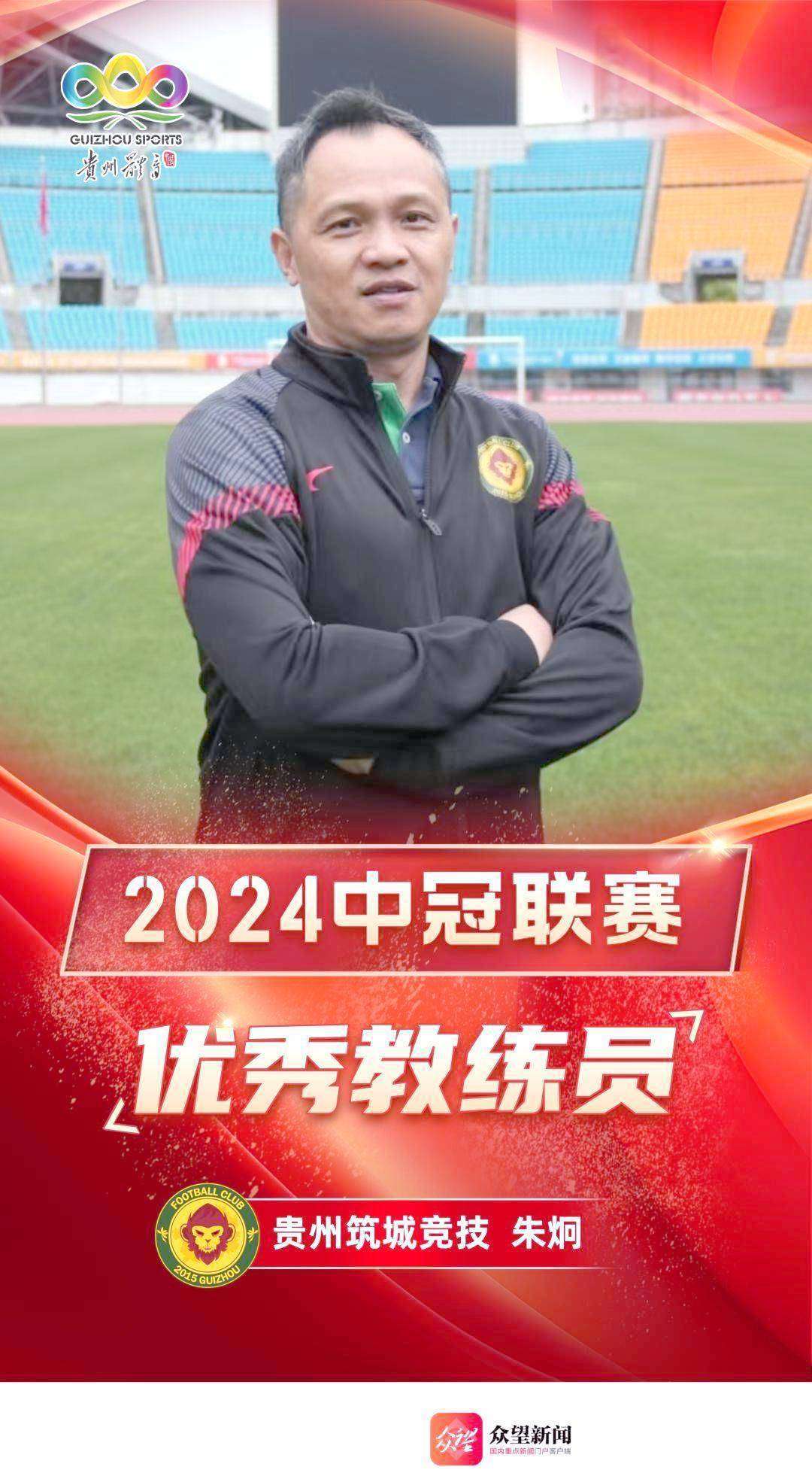 爱游戏APP-战绩不济的球队换帅，新教练将如何重振士气迎来好转的简单介绍