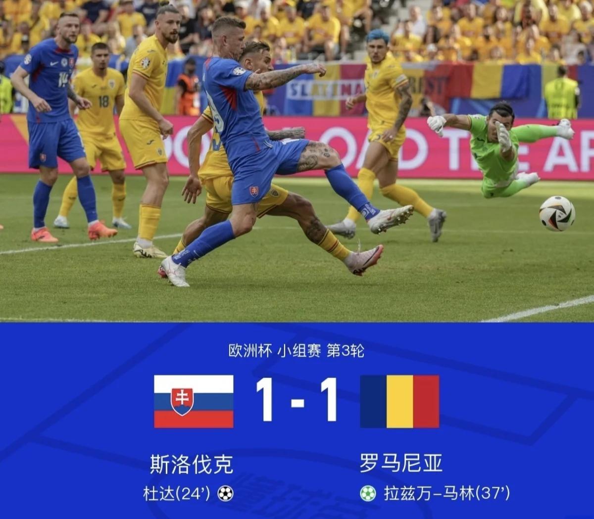爱游戏娱乐-斯洛伐克国家队在比赛中取得胜利,意外晋级
