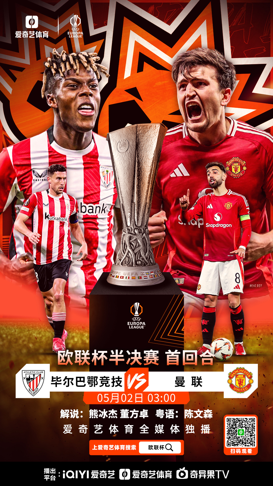 欧国联擂台夺冠梦,各队努力拼搏 欧国联擂台夺冠梦,各队努力拼搏