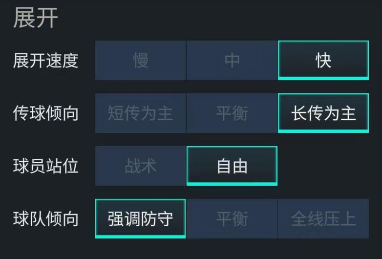 爱游戏入口-战术变阵成功，豪取三分继续领跑的简单介绍