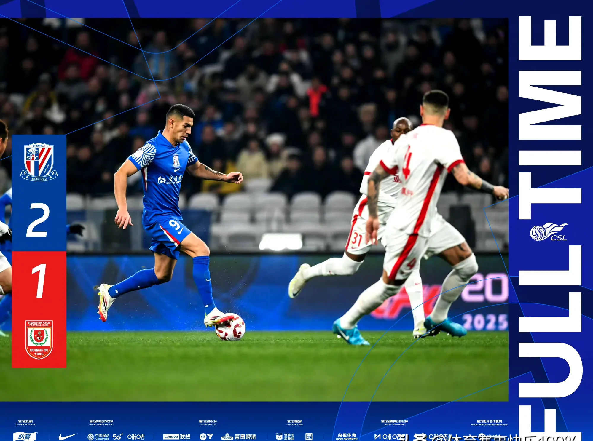 爱游戏娱乐-包含上海申花精彩全场表现战胜对手喜获胜利的词条