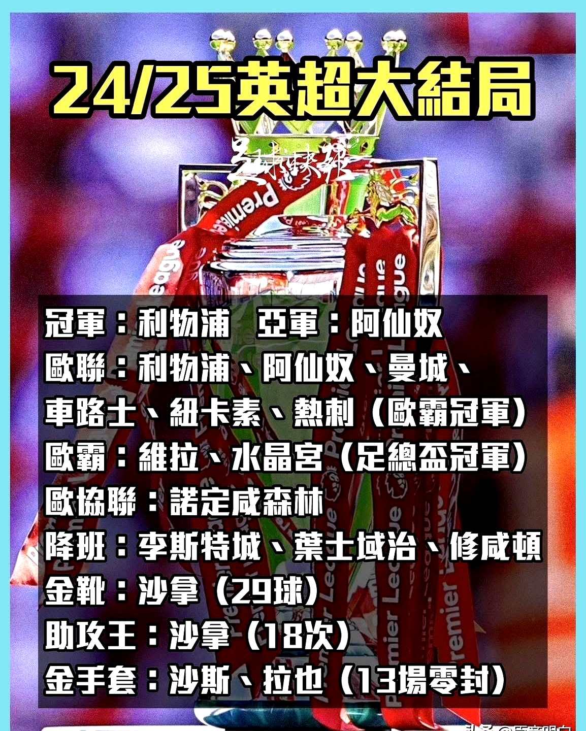 欧国联赛场喜忧参半,双方角逐难分胜负的简单介绍 欧国联赛场喜忧参半,双方角逐难分胜负的简单介绍