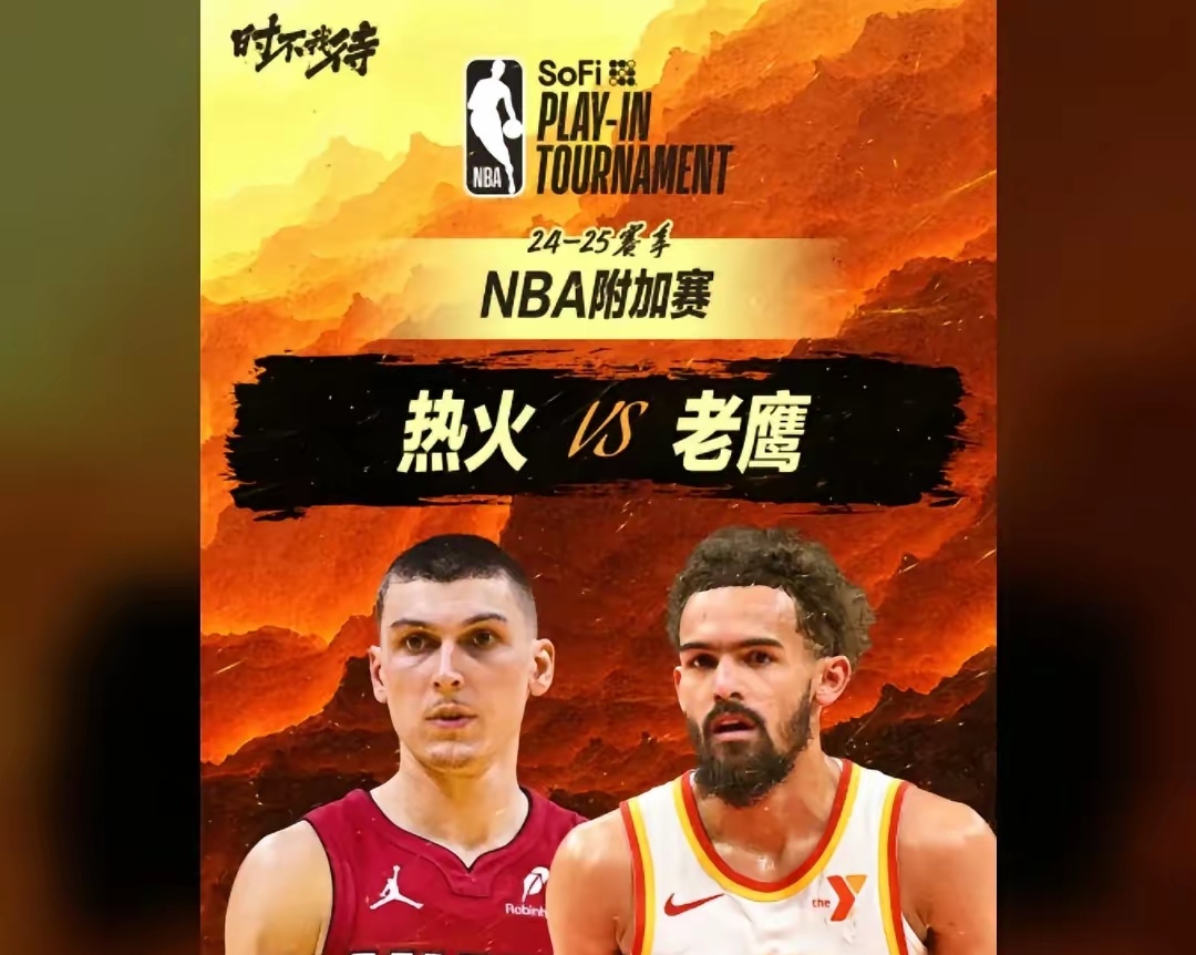 熱火陷入得分荒,进攻火力成为诟病 熱火陷入得分荒,进攻火力成为诟病