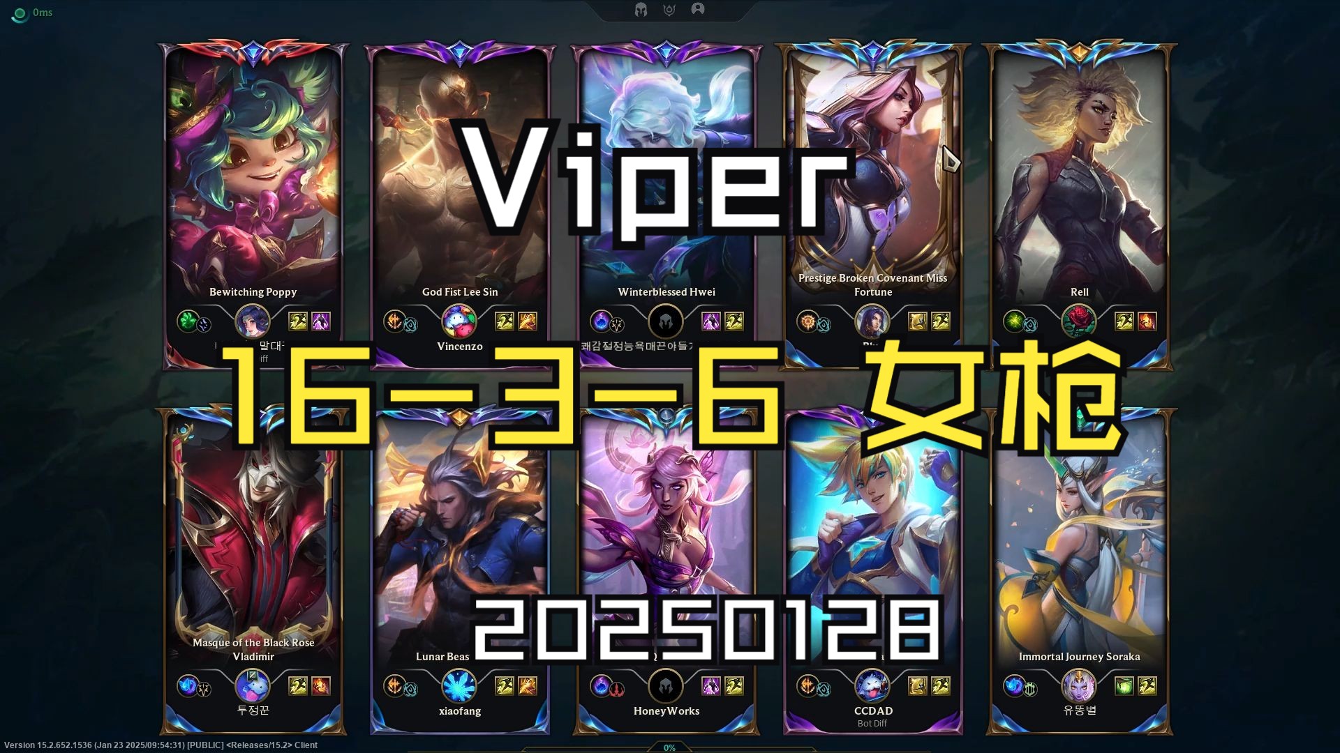 爱游戏APP-T1血洗MAD，Viper单局斩获MVP顶尖较量全球总决赛，让粉丝疯狂欢呼