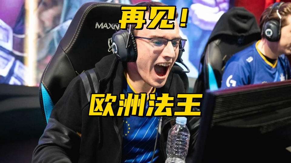 爱游戏tv-G2险胜RNG，Meiko关键团战开团秒人强强对话淘汰赛，留下经典瞬间