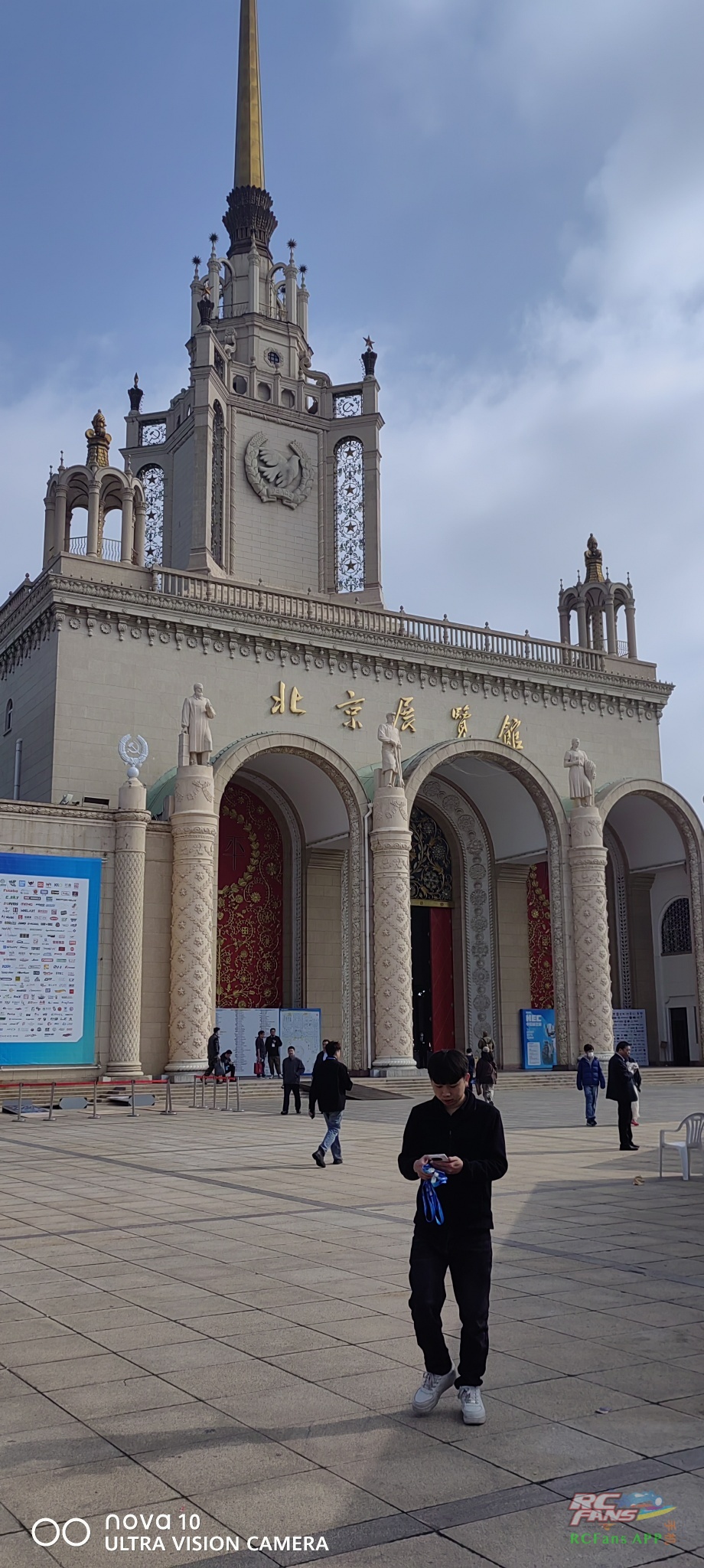 国际器官联盟北京发起中国模型器官捐献