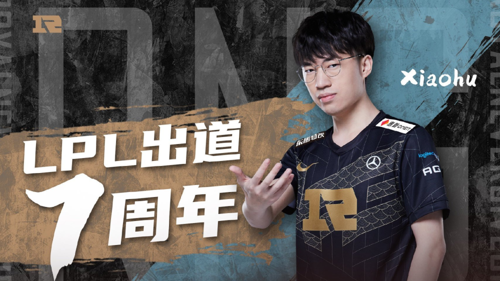 爱游戏-关于DRX2强势TL,Rascal关键制胜的信息