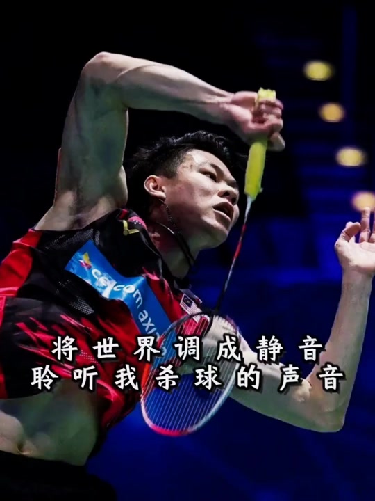 日本羽毛球队强势法国羽毛球队,林丹一己之力扛起全队的简单介绍 日本羽毛球队强势法国羽毛球队,林丹一己之力扛起全队的简单介绍